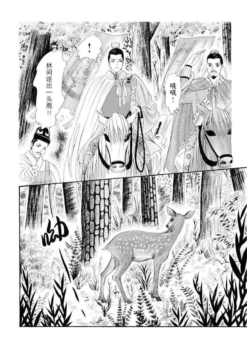 第09话