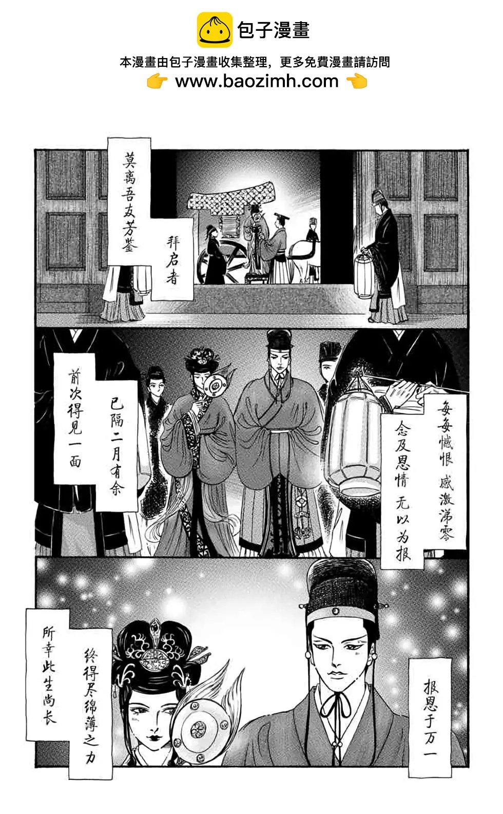 第08话