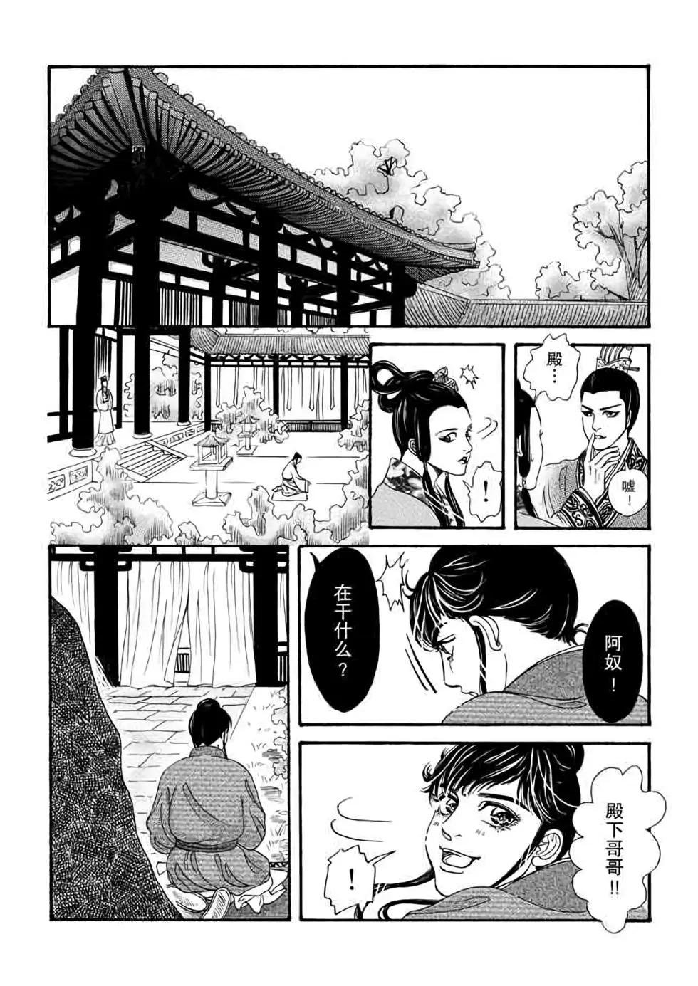 第08话