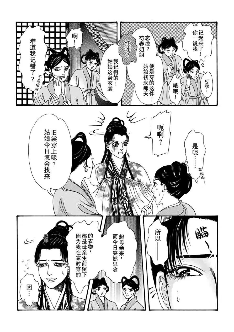 第08话