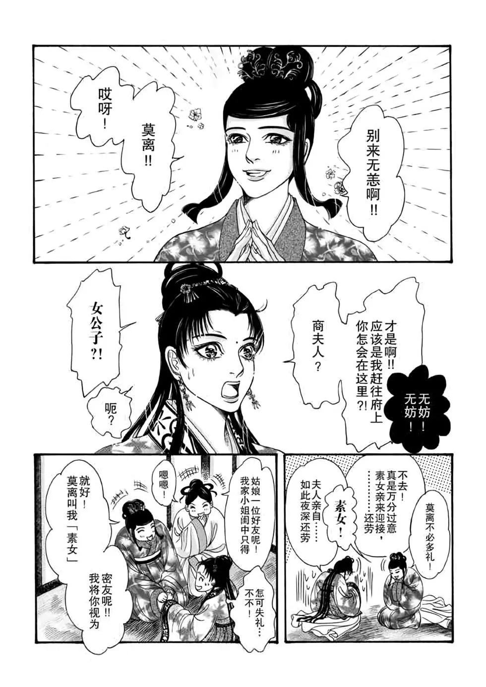 第08话