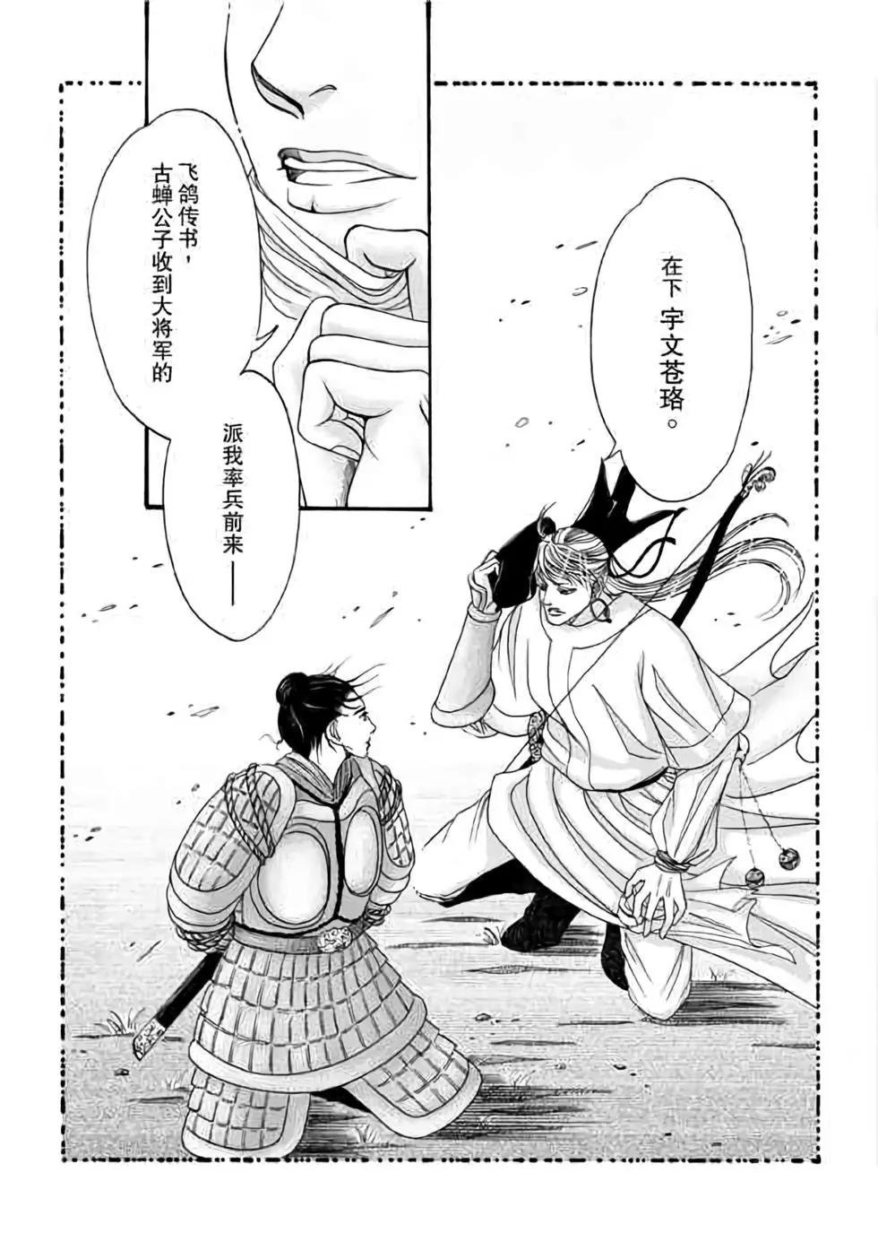 第07话