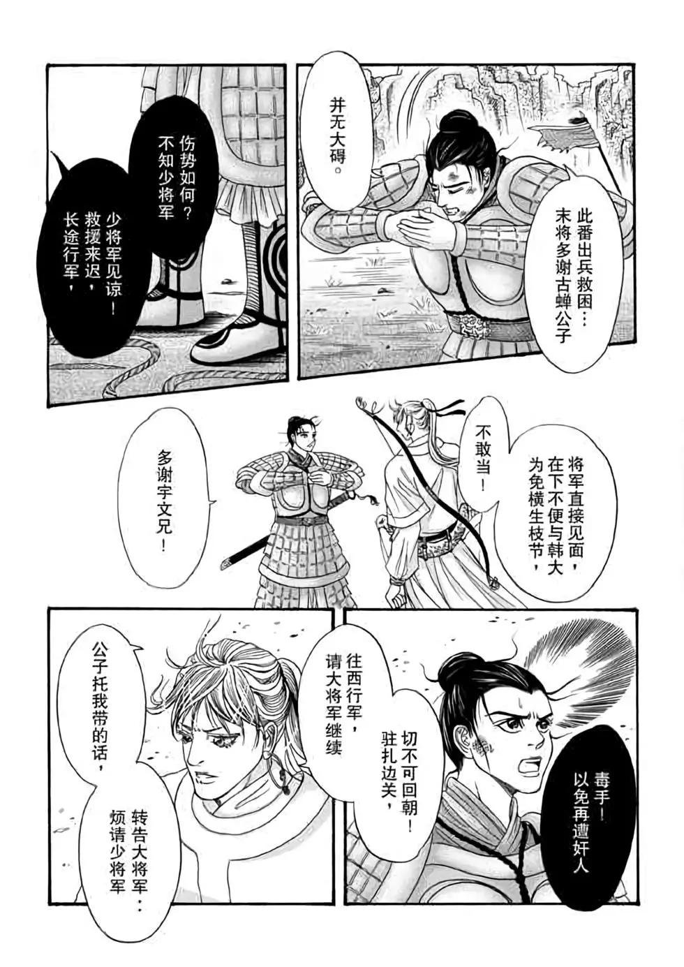 第07话