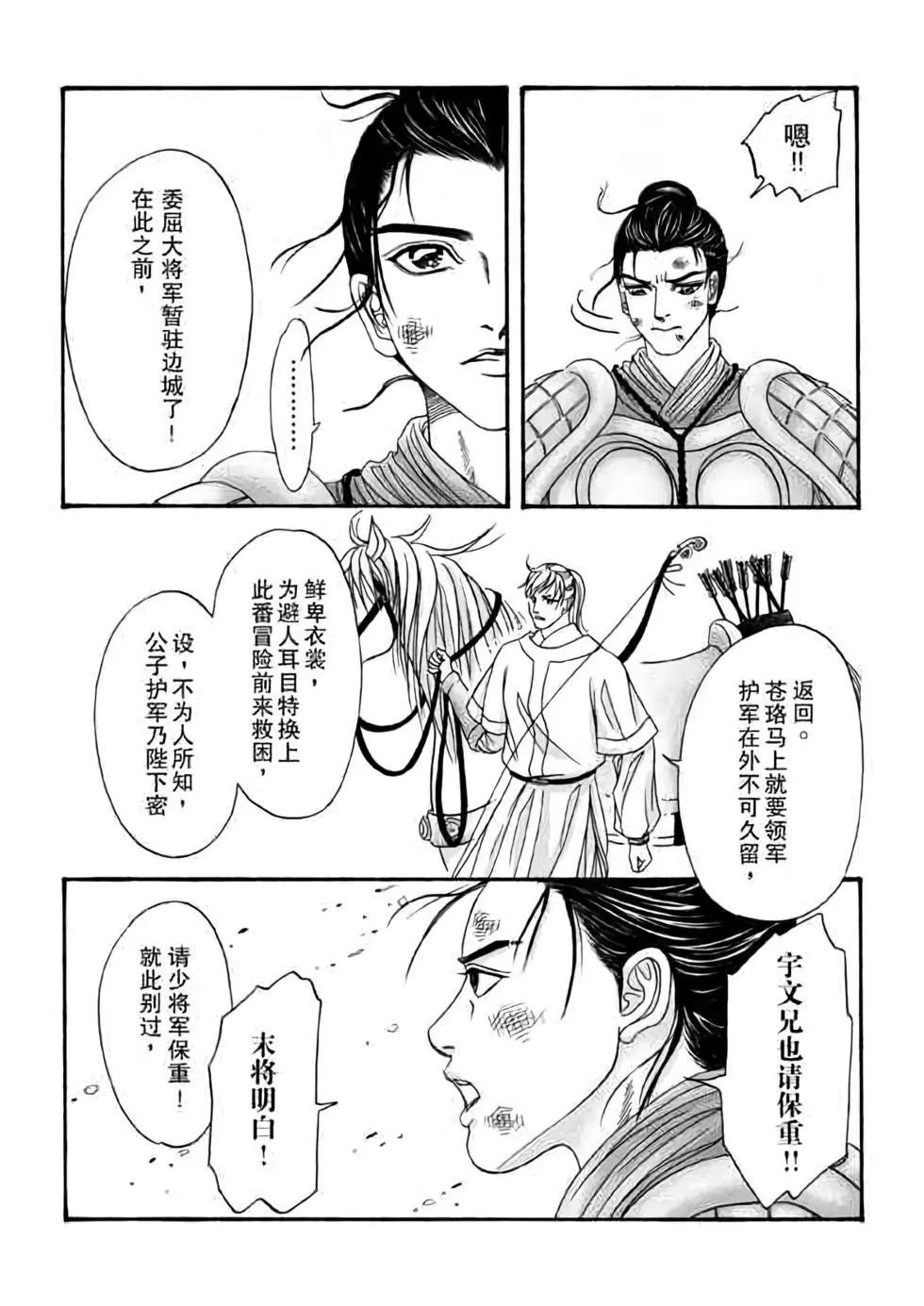 第07话