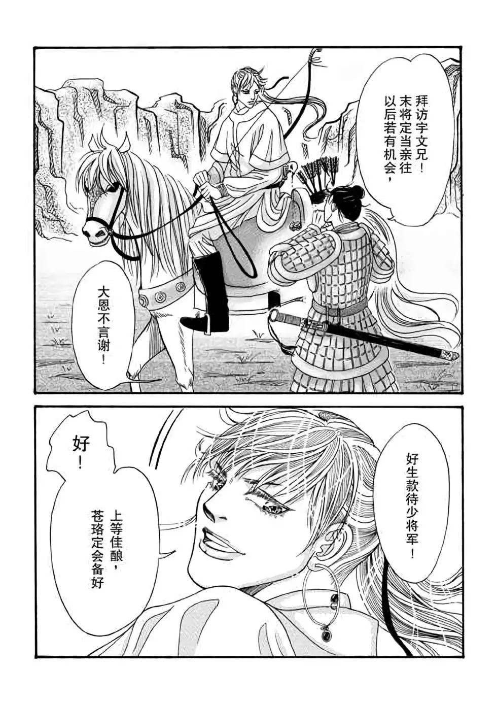 第07话