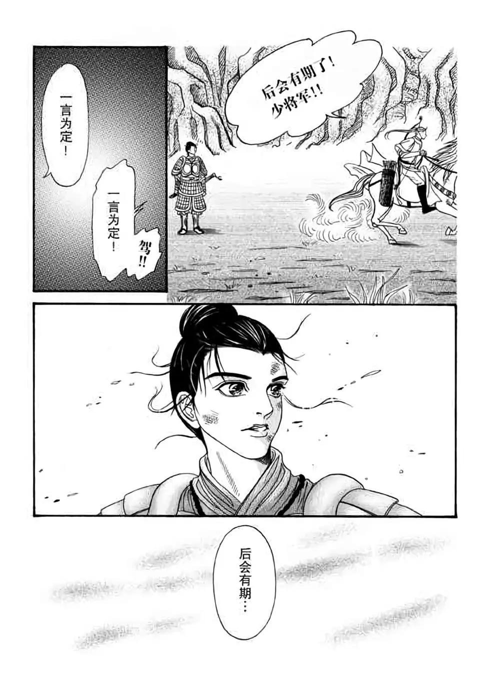 第07话