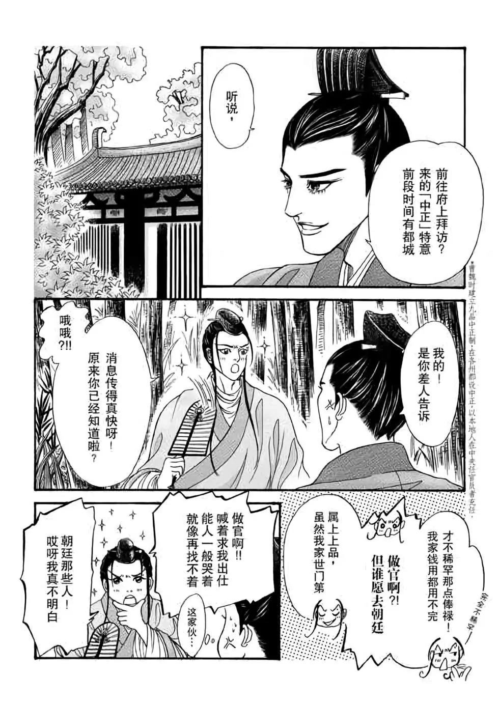 第07话