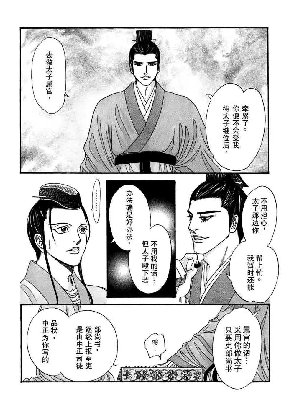 第07话