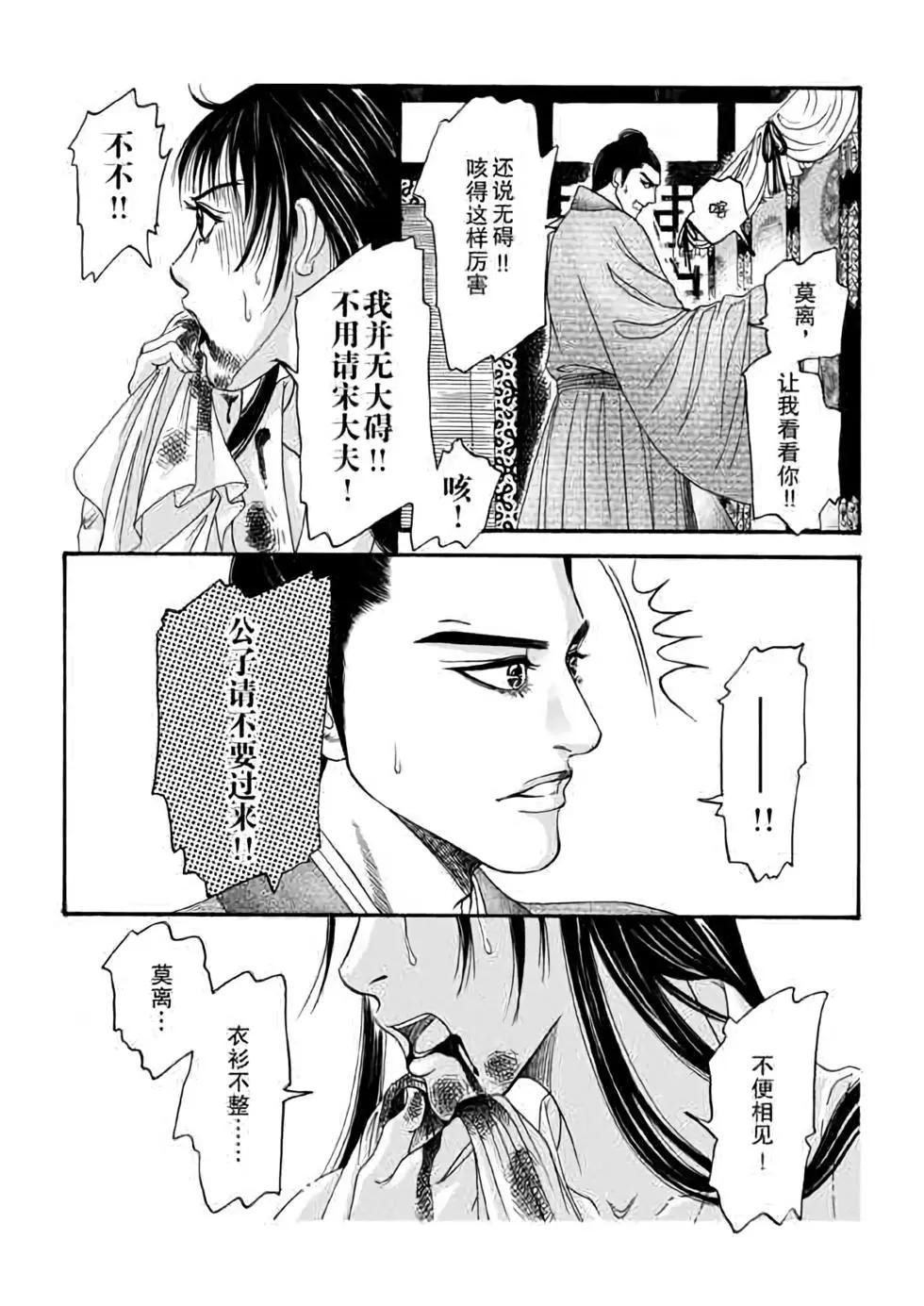 第07话