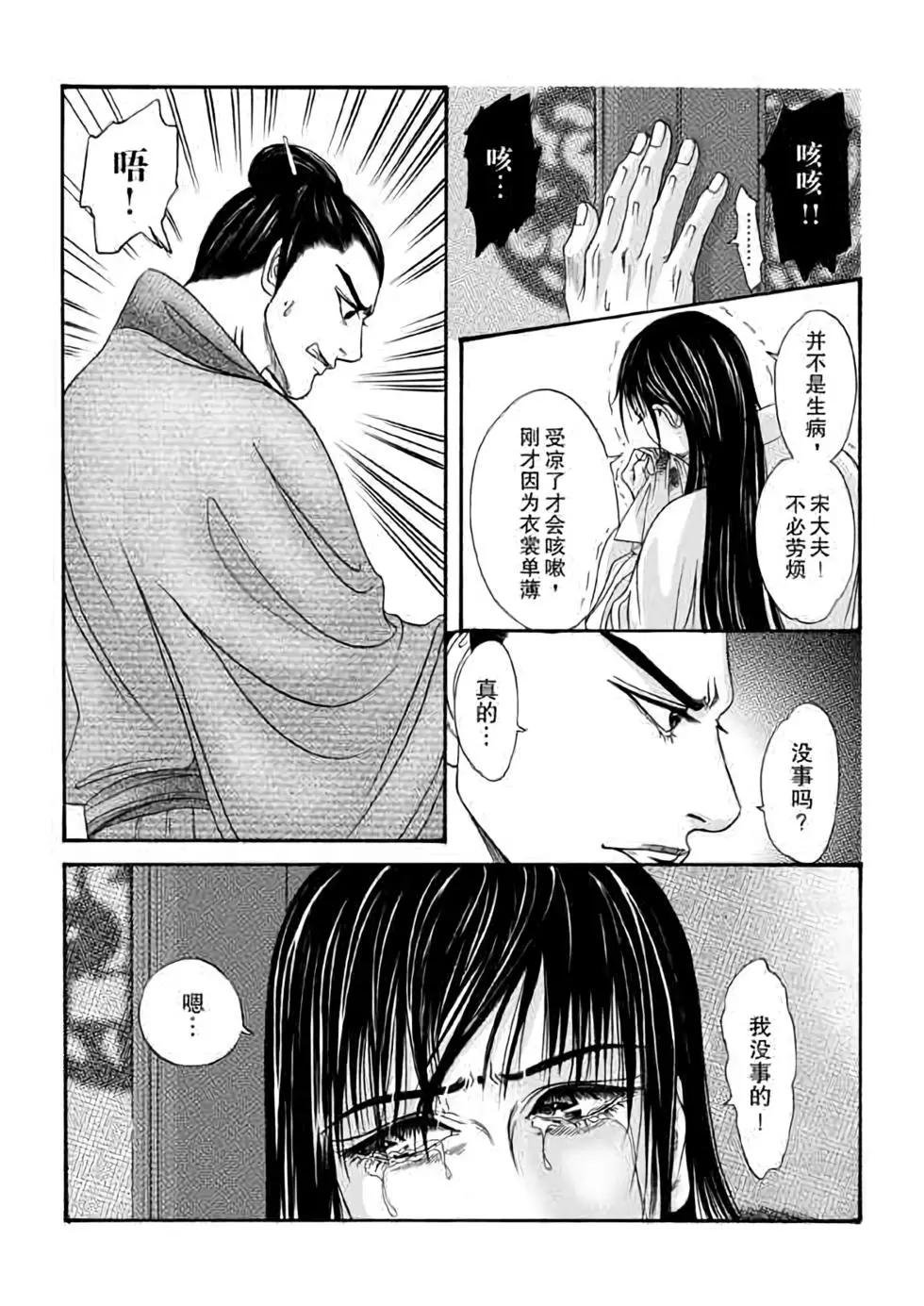 第07话