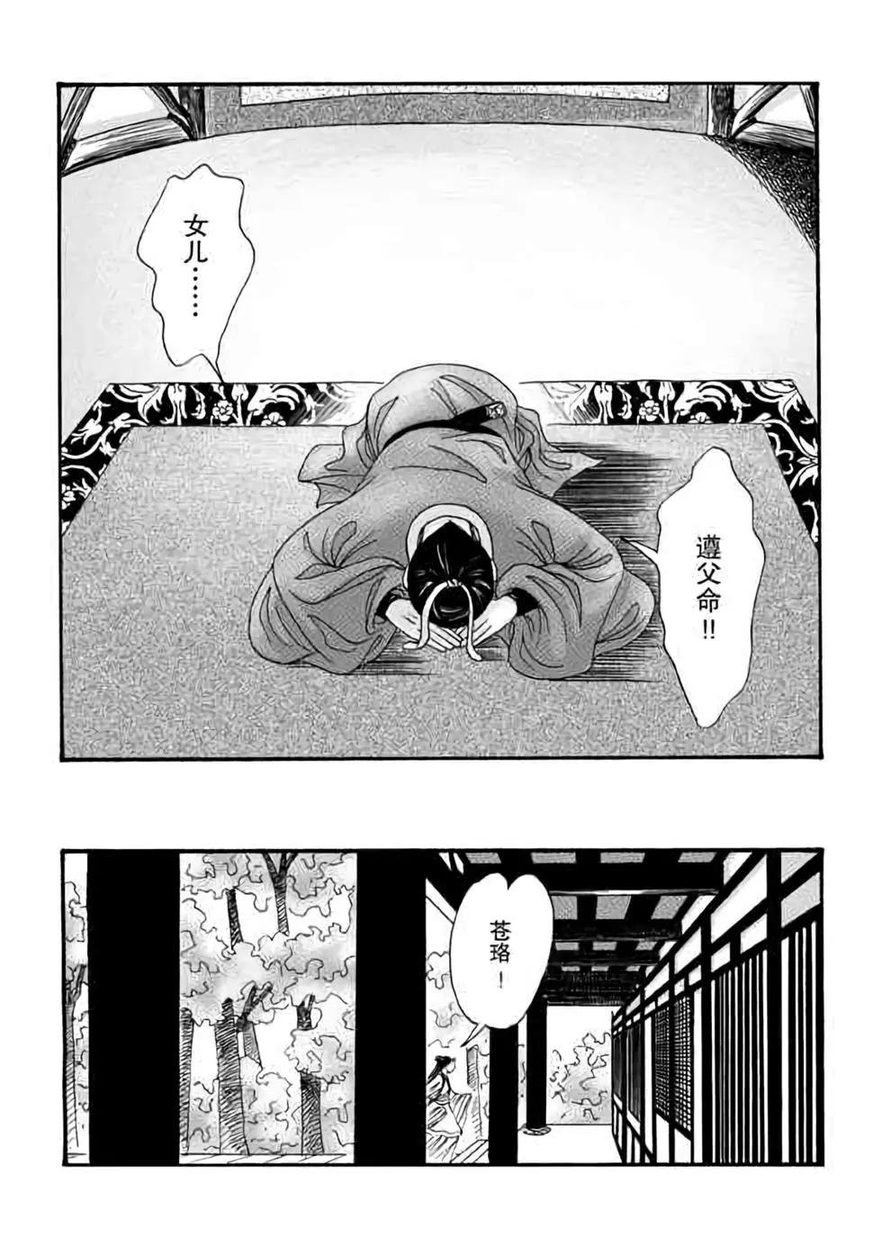 第07话