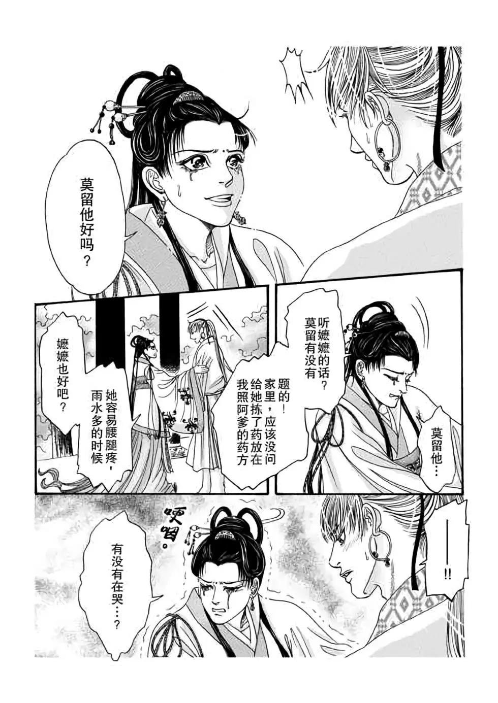 第07话