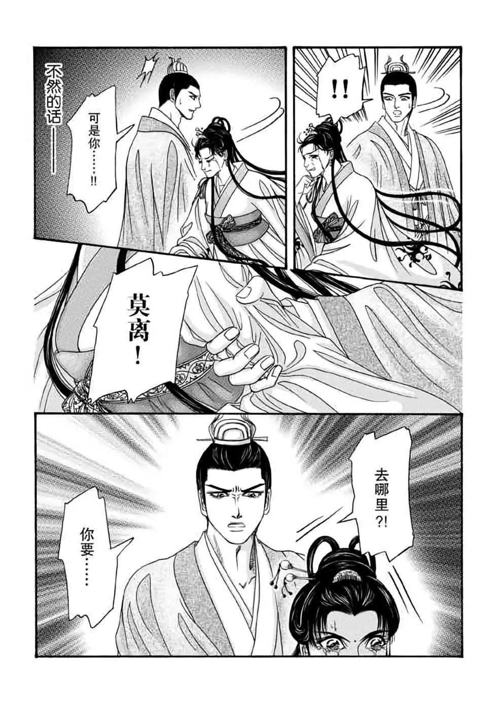 第07话
