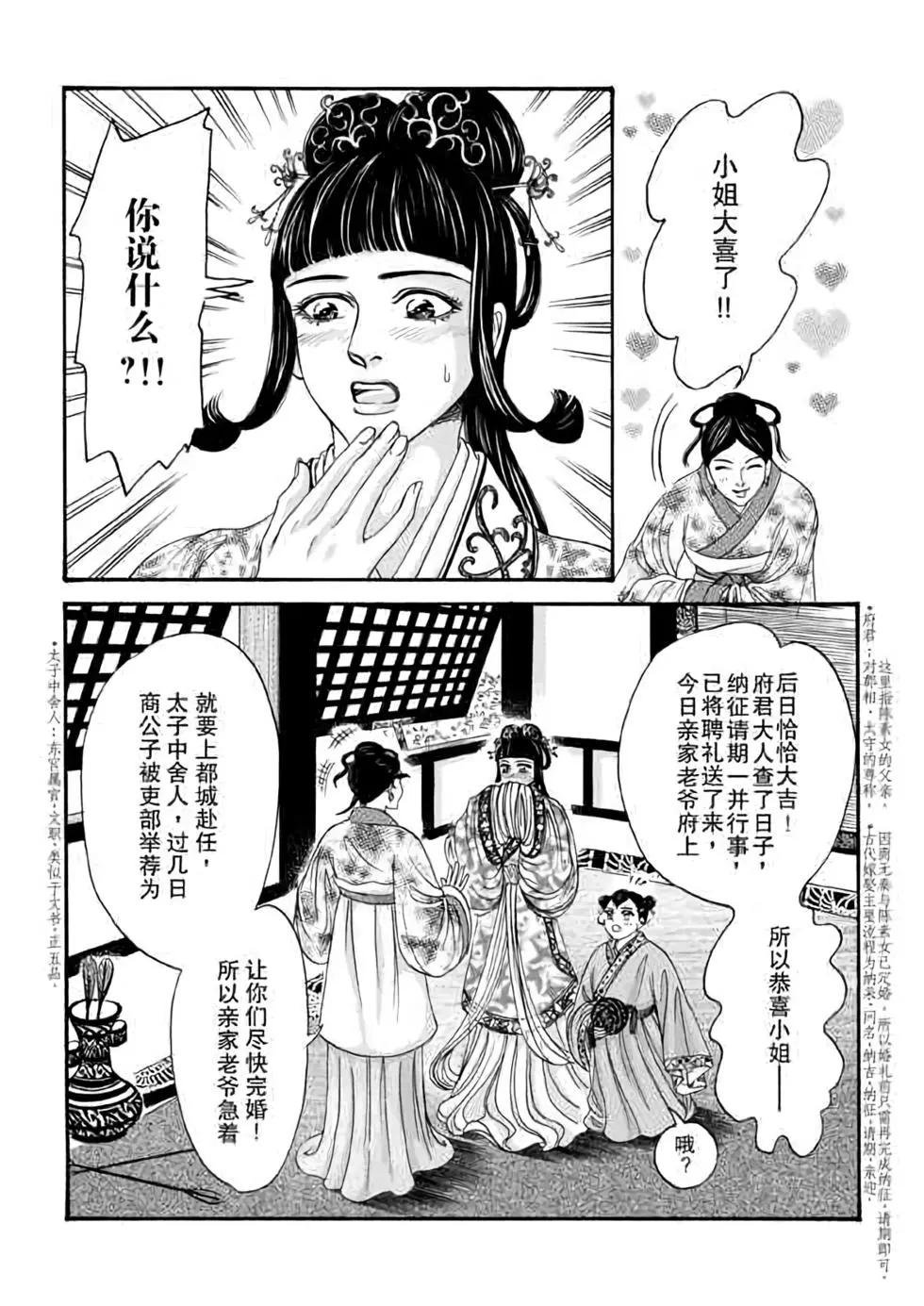 第07话