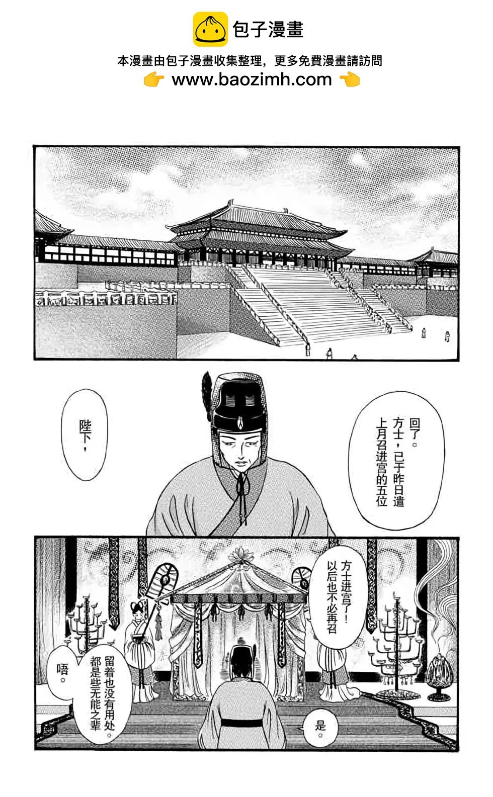 第06话