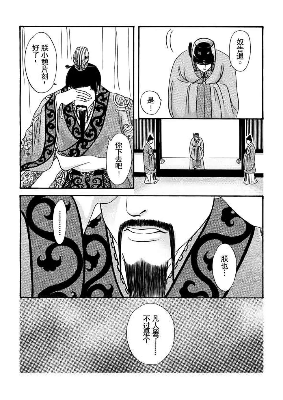 第06话
