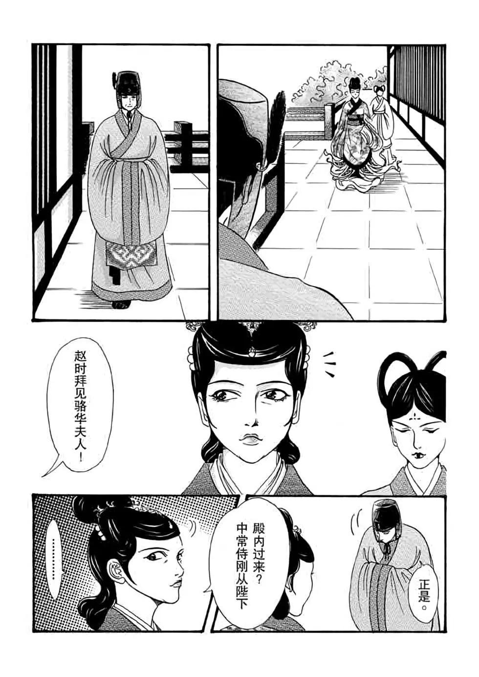 第06话