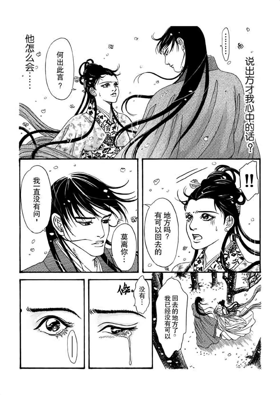 第06话