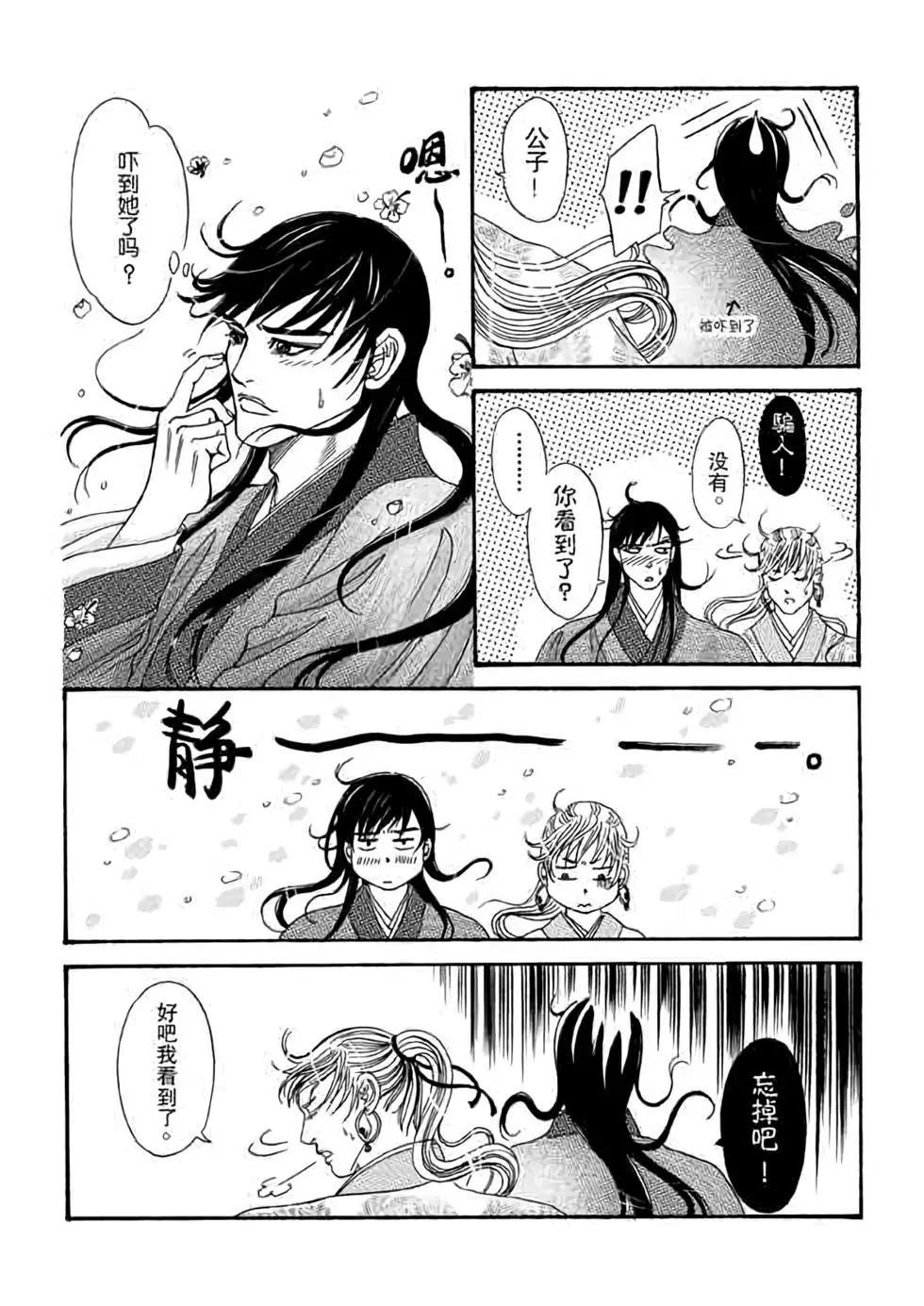 第06话