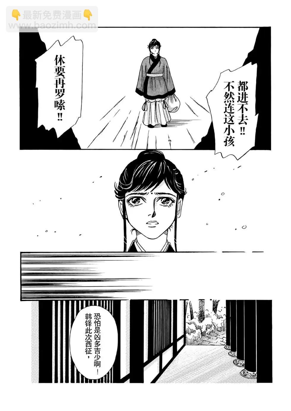 第06话