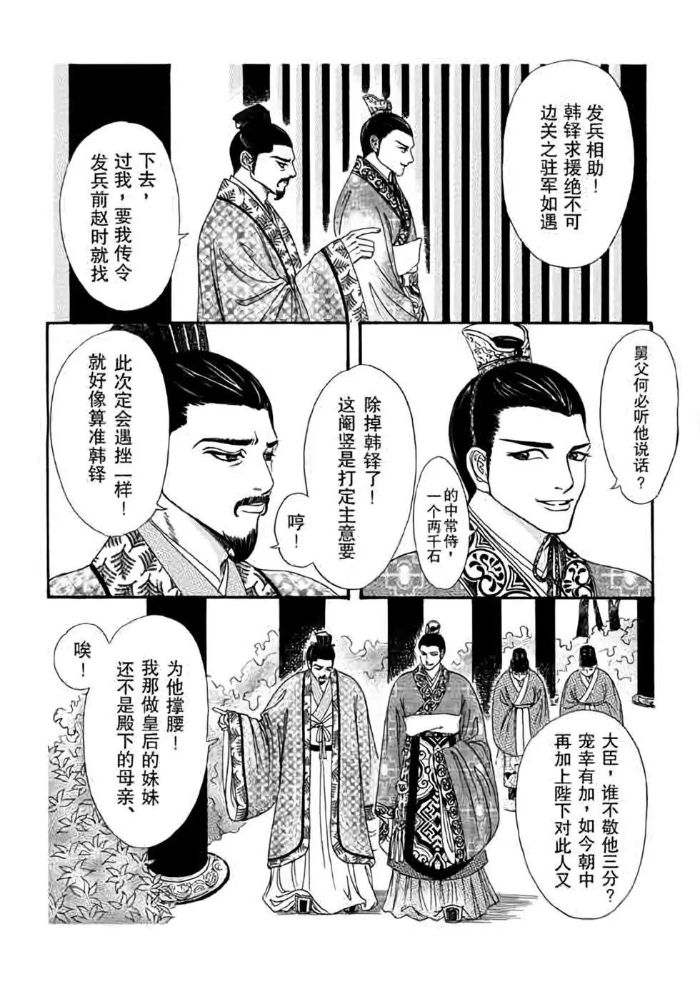 第06话