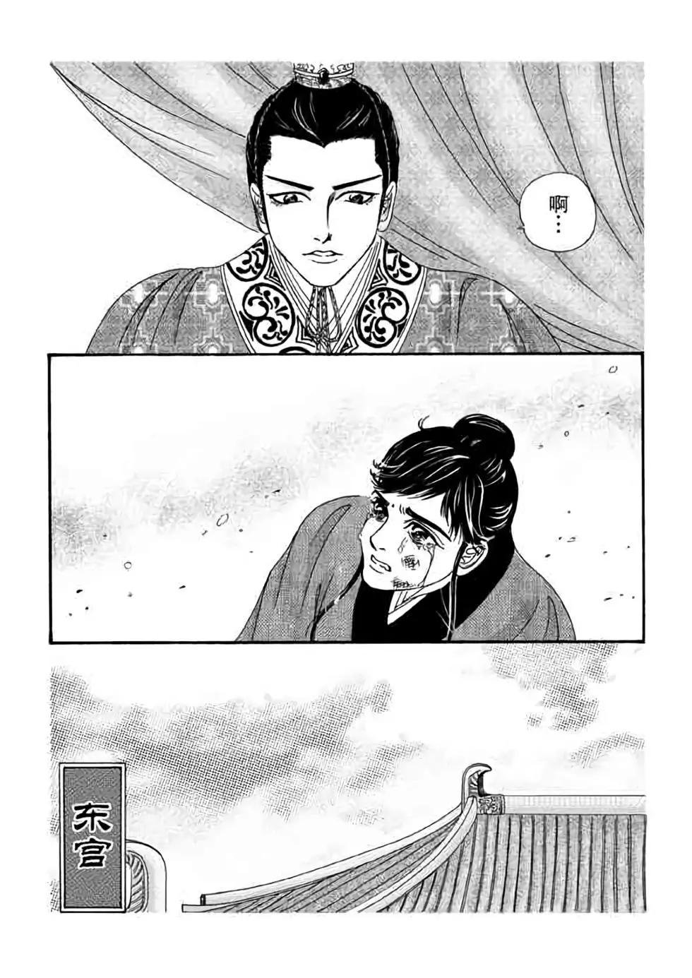 第06话