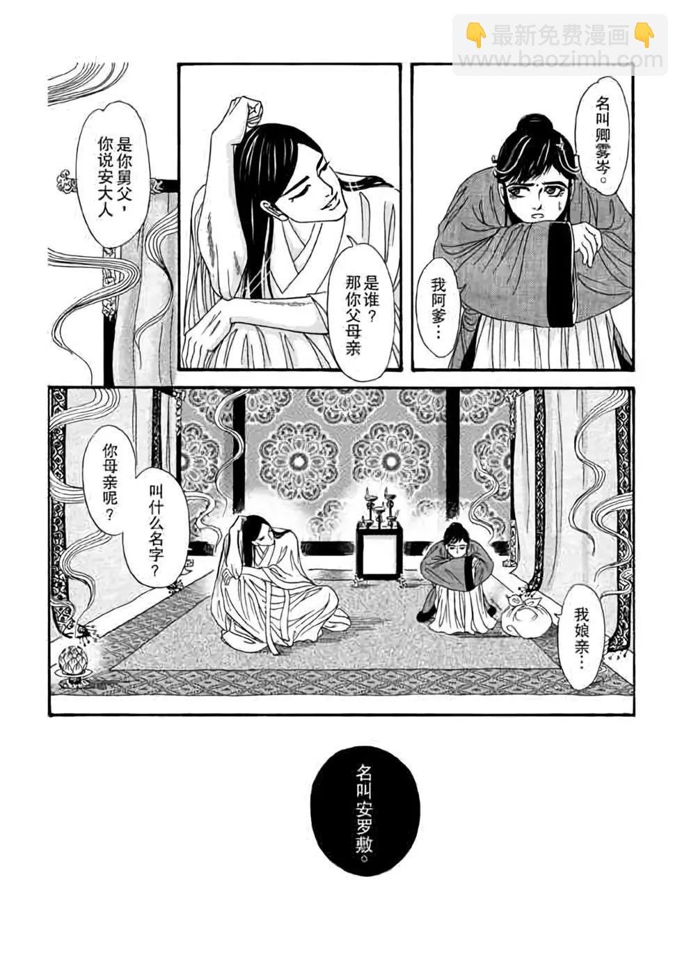 第06话