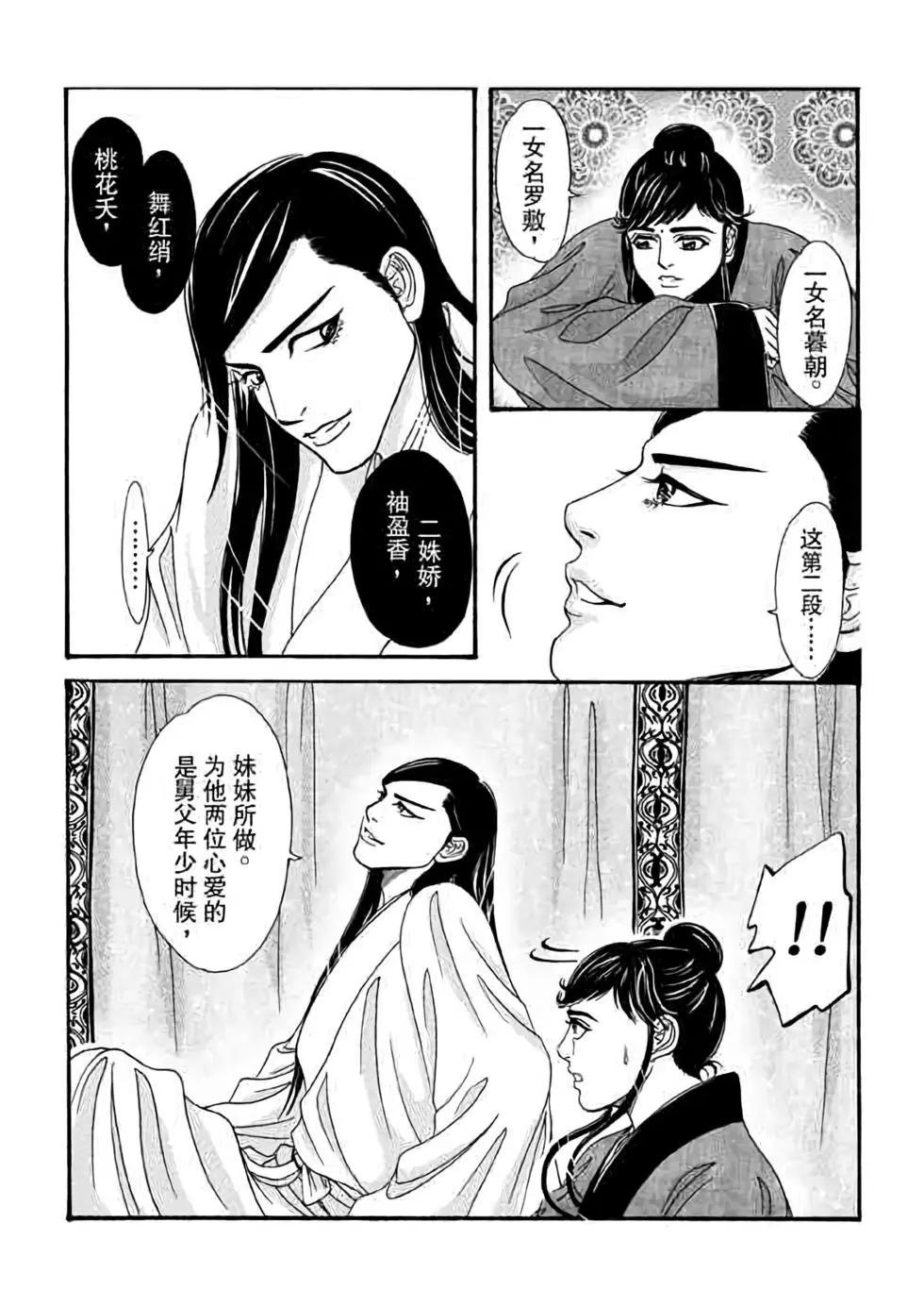 第06话