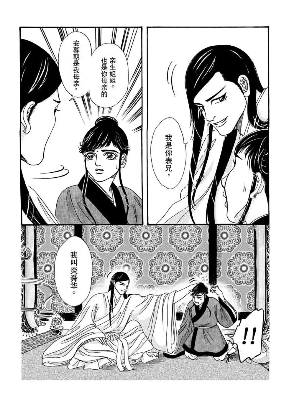 第06话