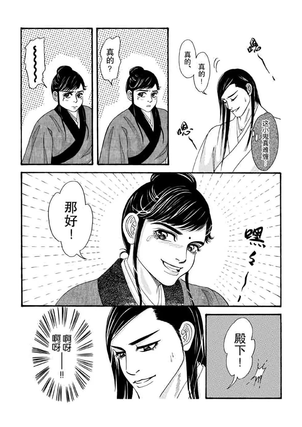 第06话