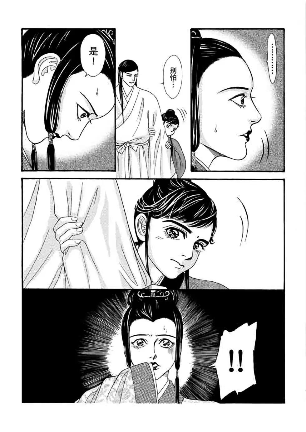 第06话