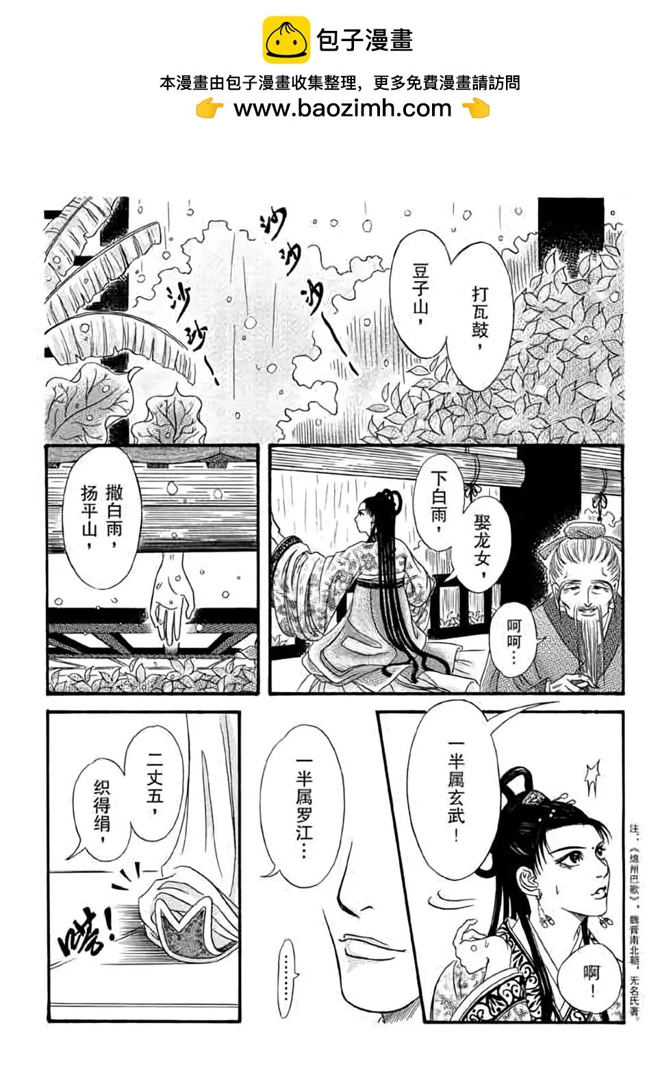 第05话