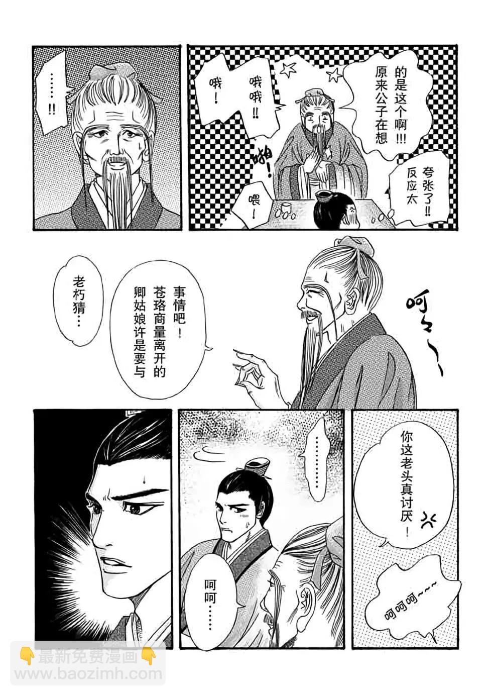 第05话
