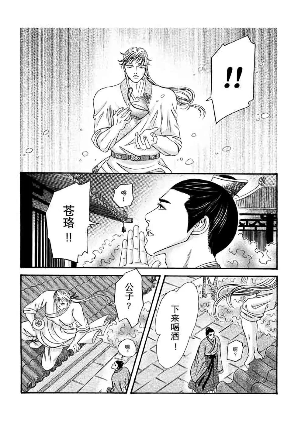 第05话