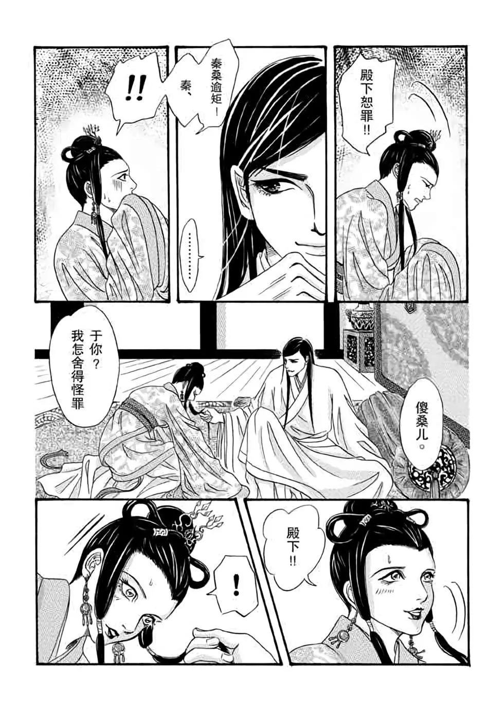 第05话