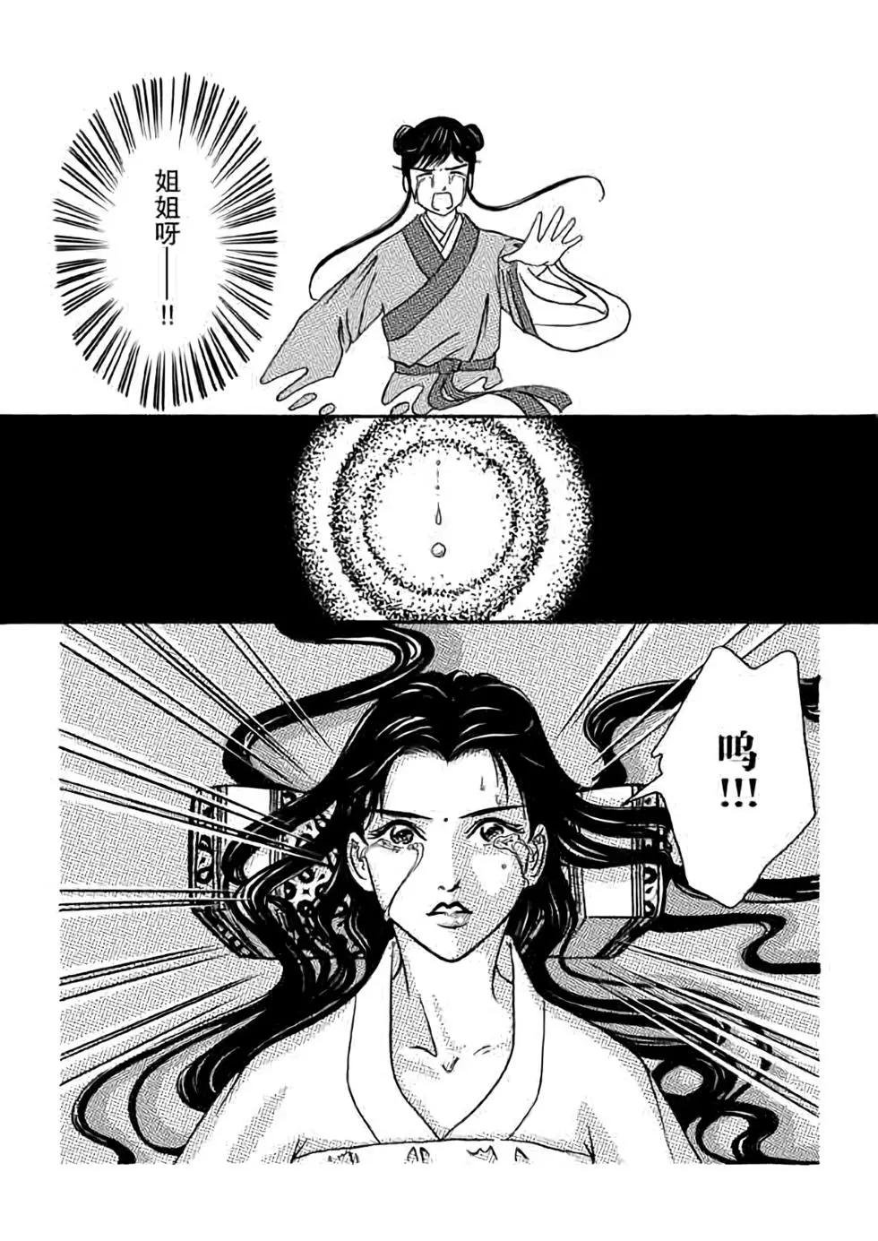 第03话