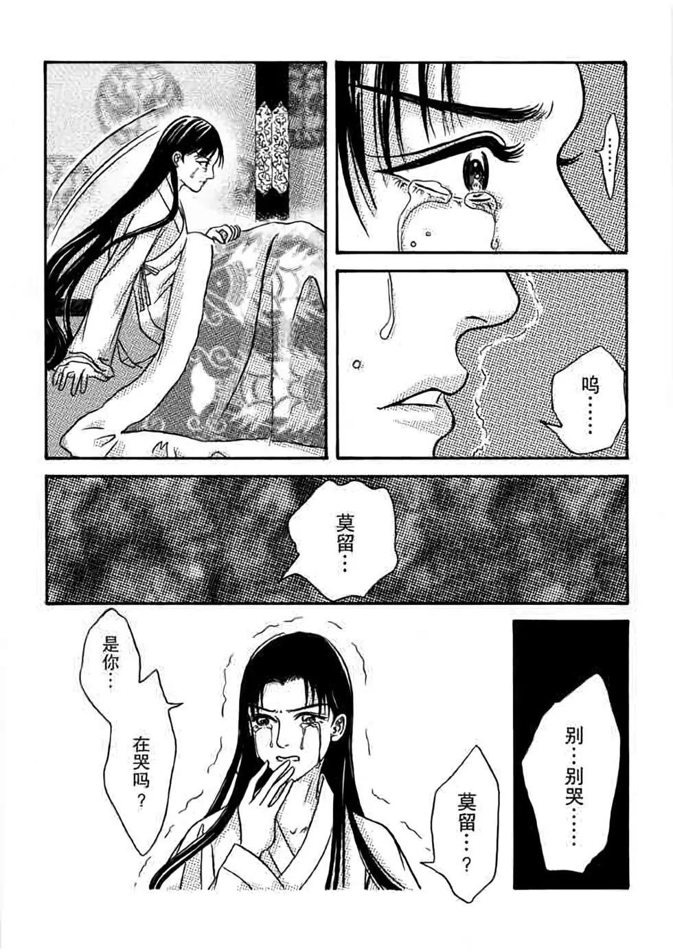 第03话