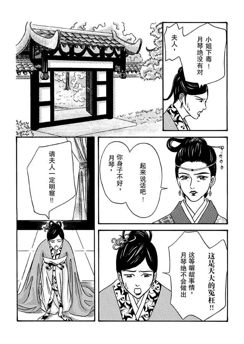 第03话