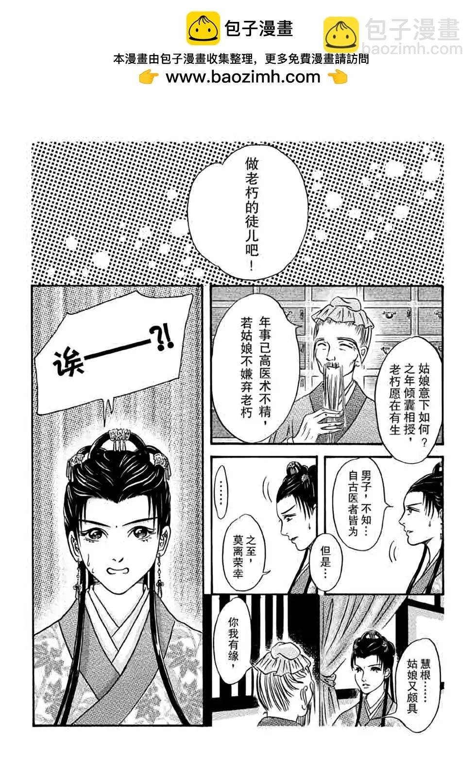 第03话