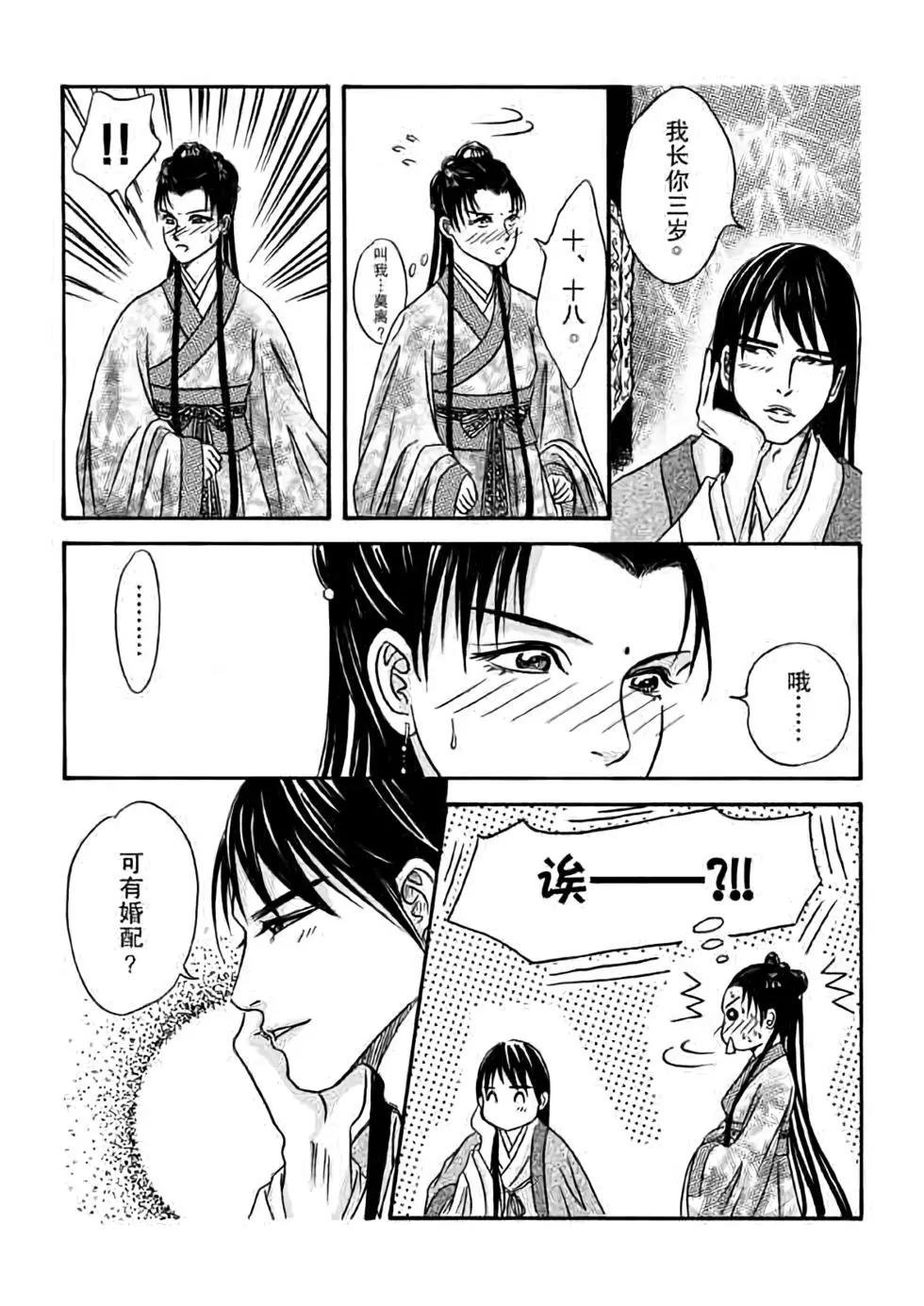 第03话