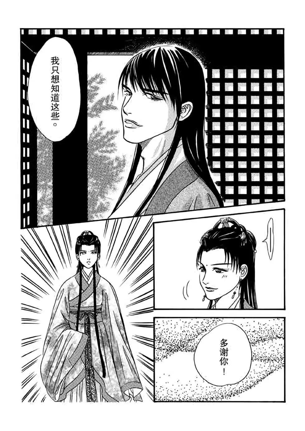 第03话
