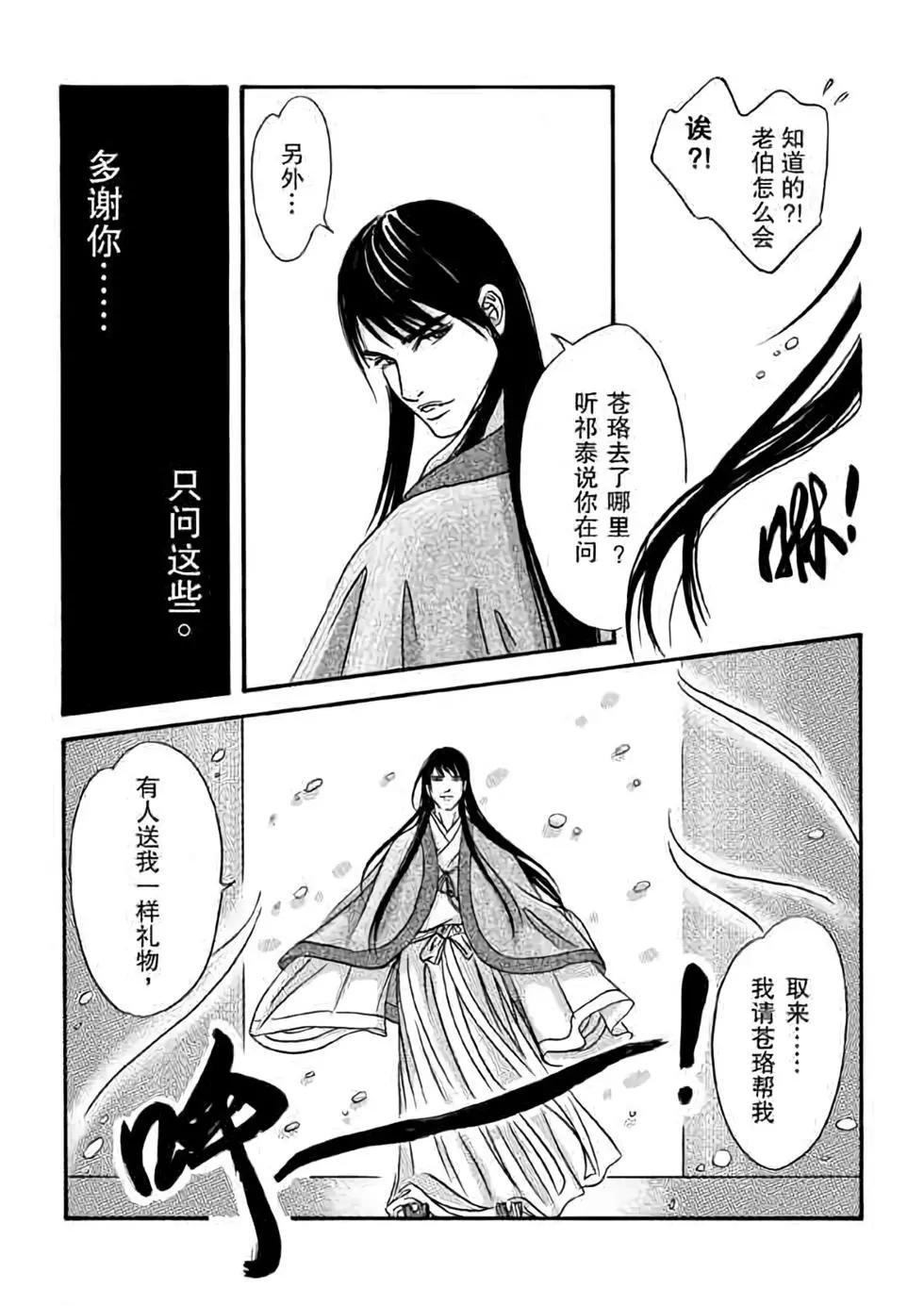 第03话