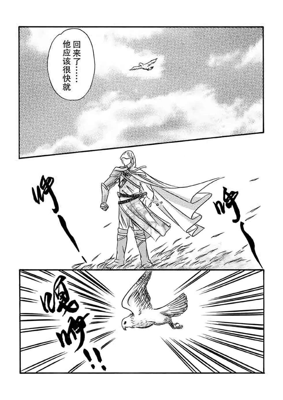 第03话