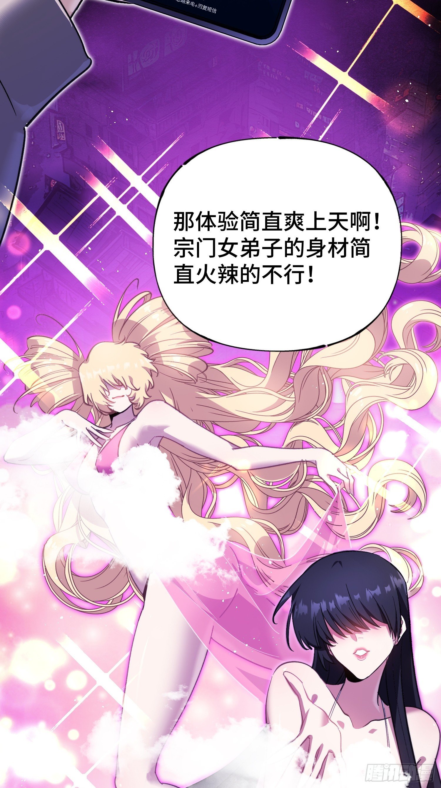 预告