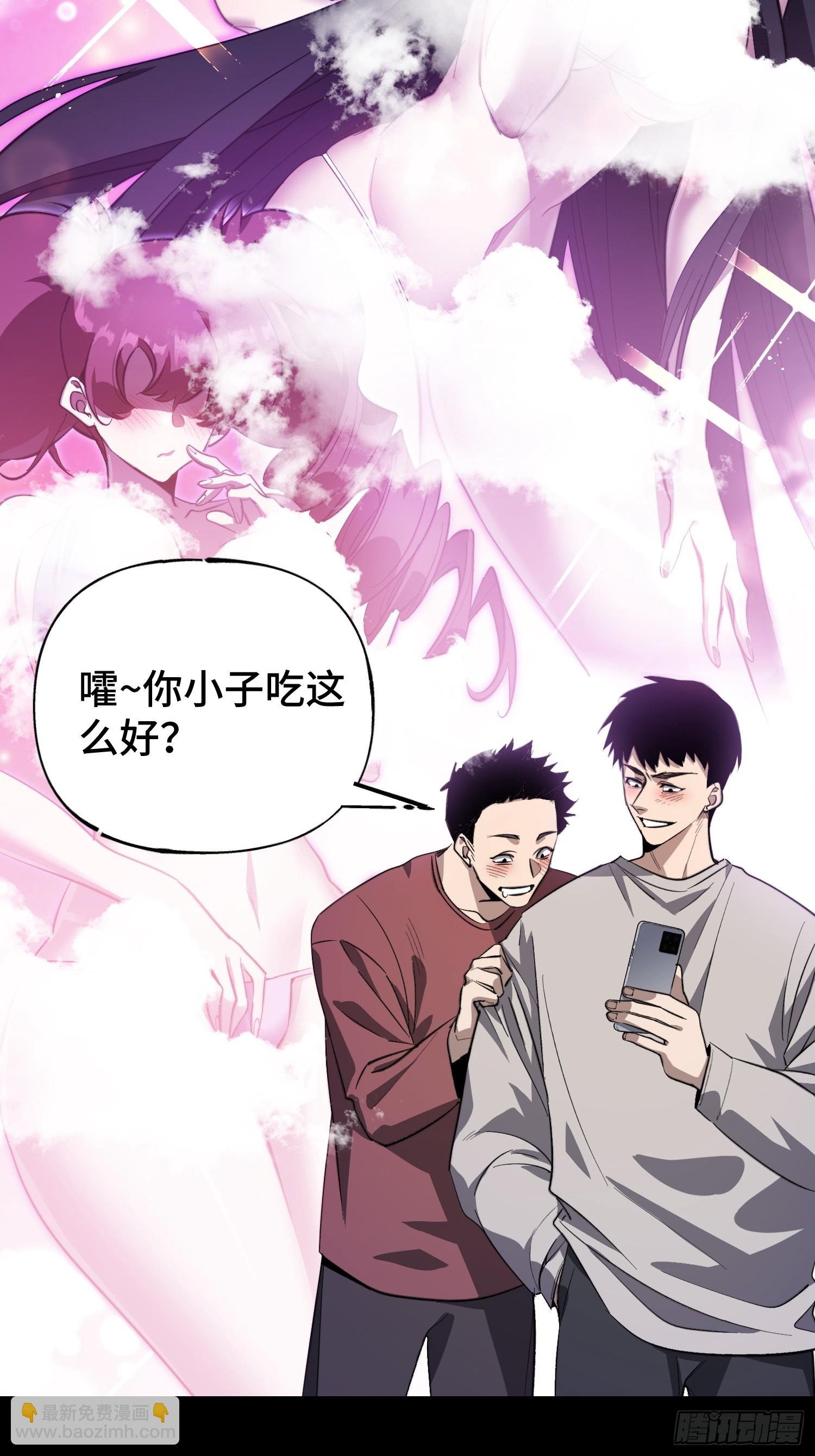 预告