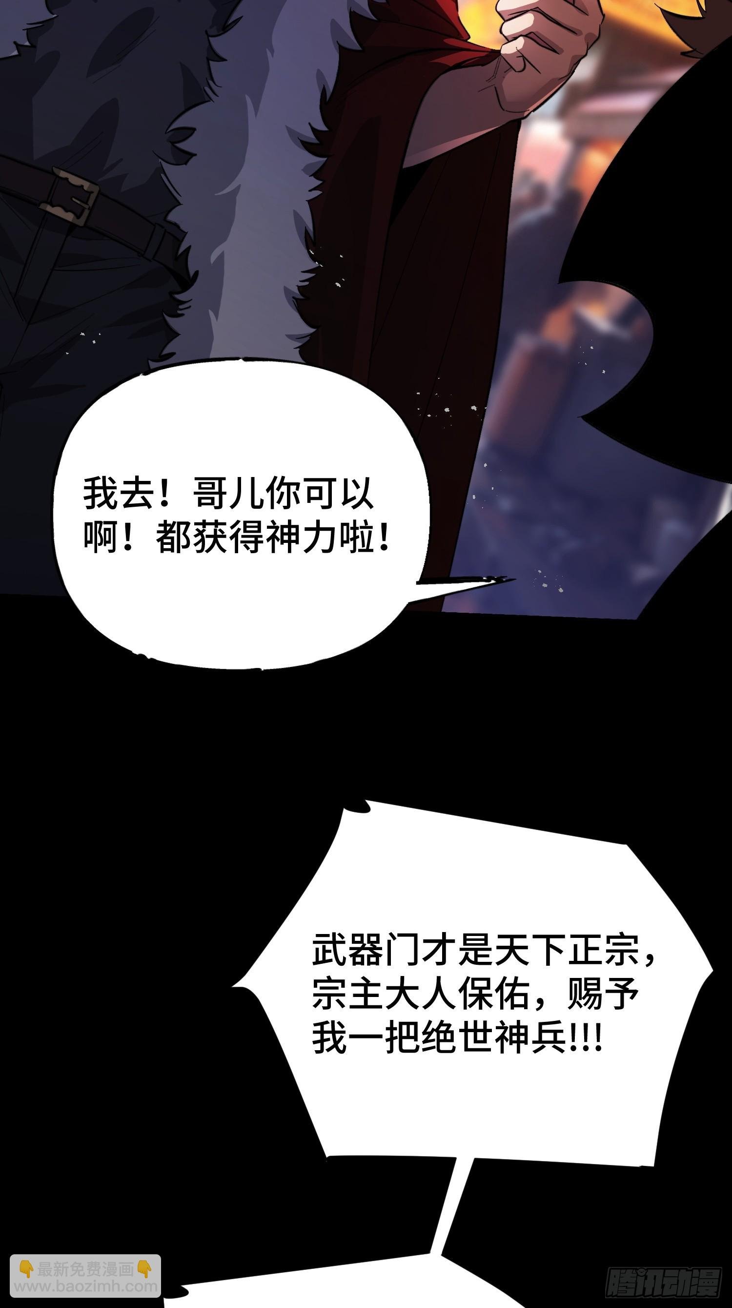 预告