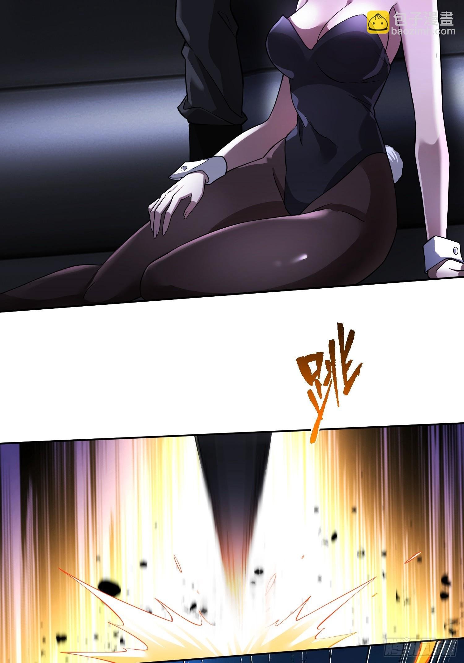 第8话 不对等的赌局