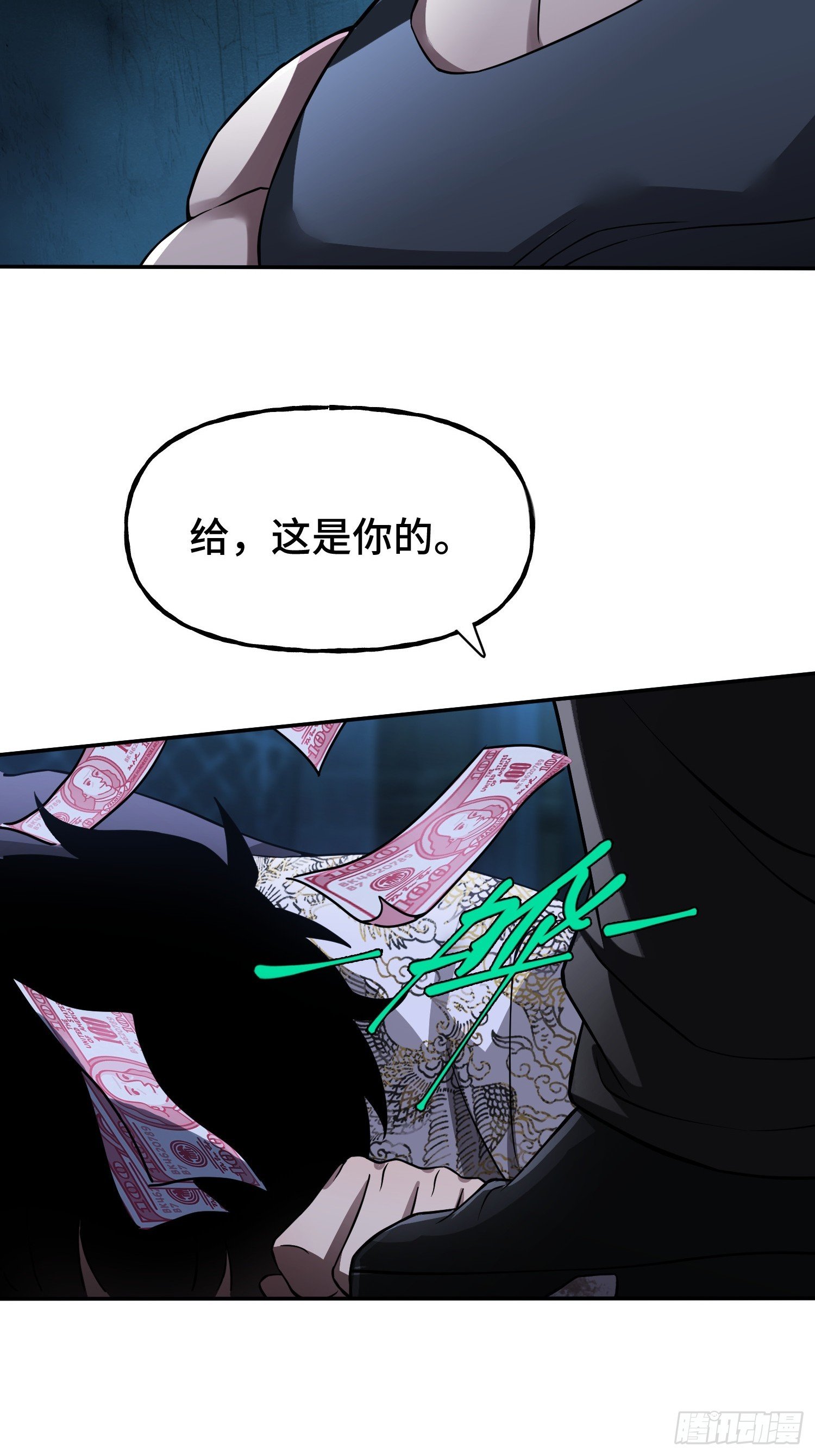 第9话 第一弟子