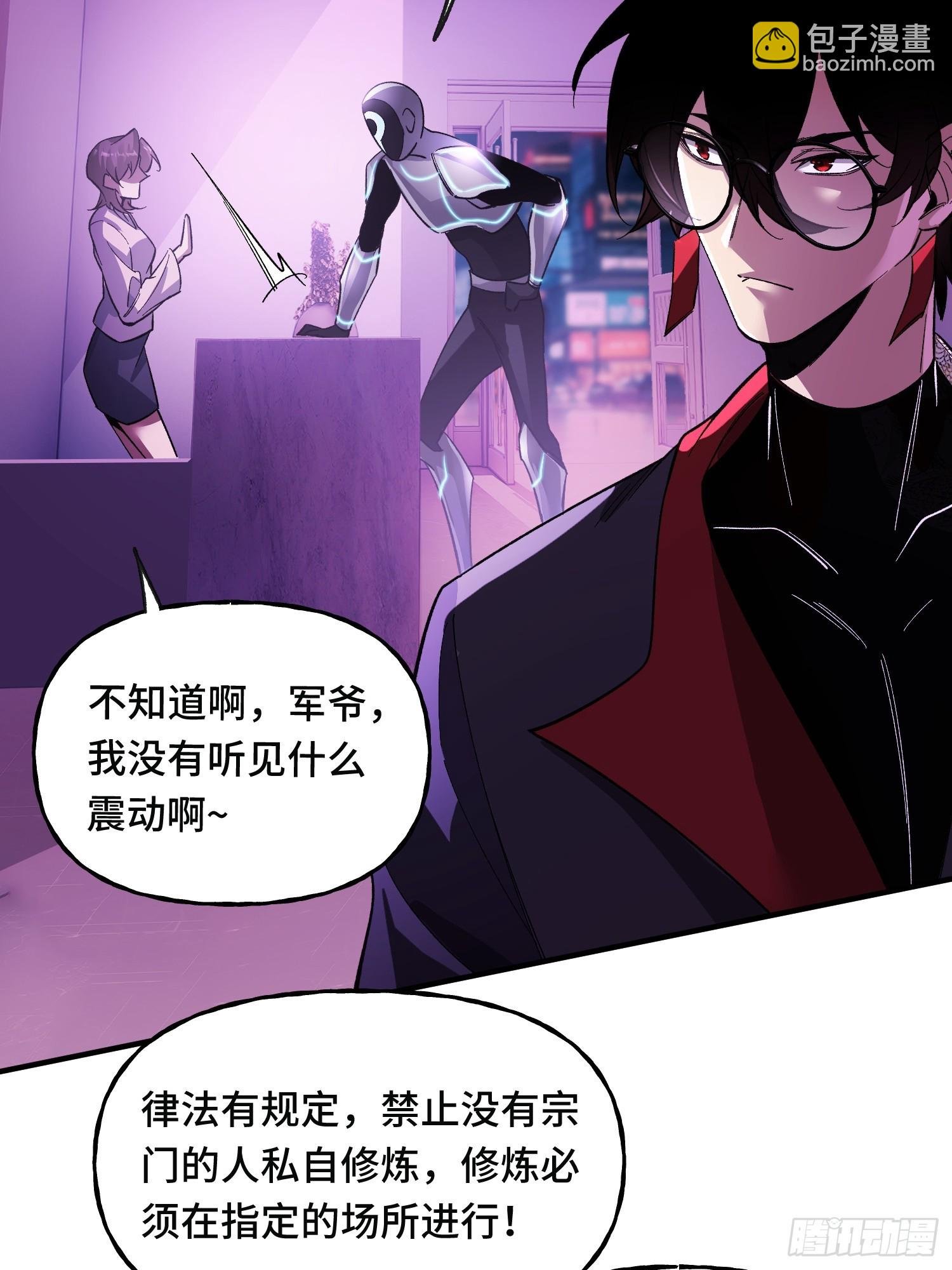 第9话 第一弟子