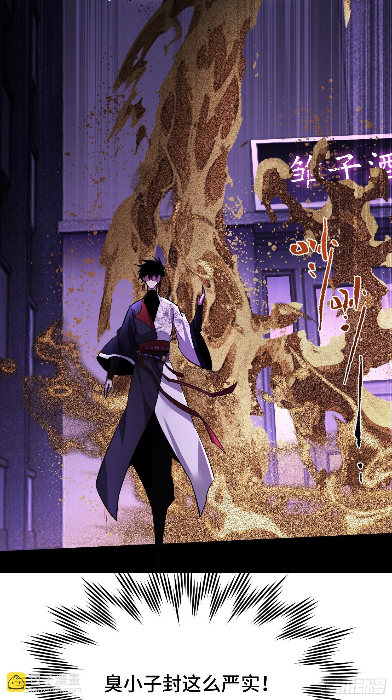 第10话 神秘女人登场